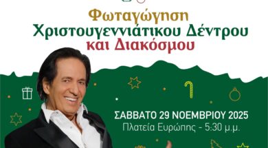 586520153_1316908137146537_2955578013834056727_n