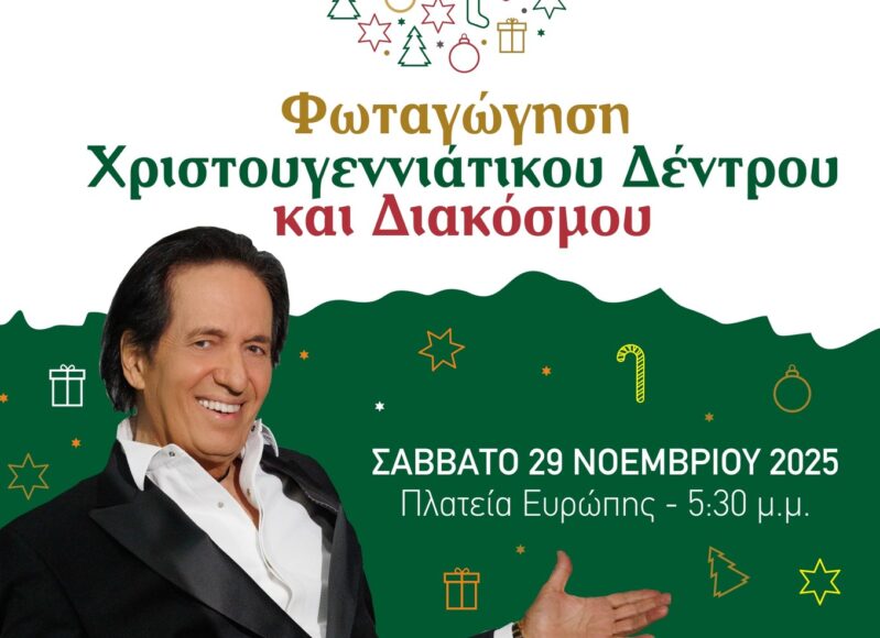 586520153_1316908137146537_2955578013834056727_n