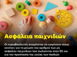 589416130_1251323167028851_1960402351469362038_n