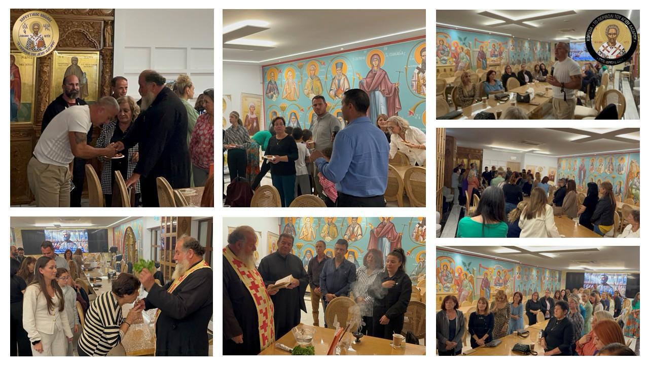 Αγιασμός για την έναρξη των μαθημάτων xορωδίας και χορευτικού Ομίλου (video)