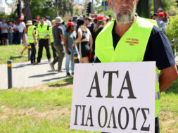 Παναπεργία τριών ωρών για την ΑΤΑ