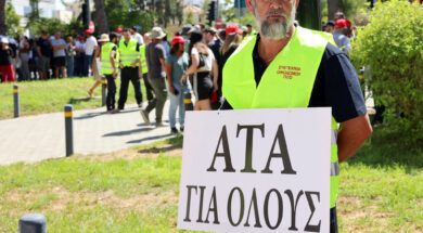 Παναπεργία τριών ωρών για την ΑΤΑ
