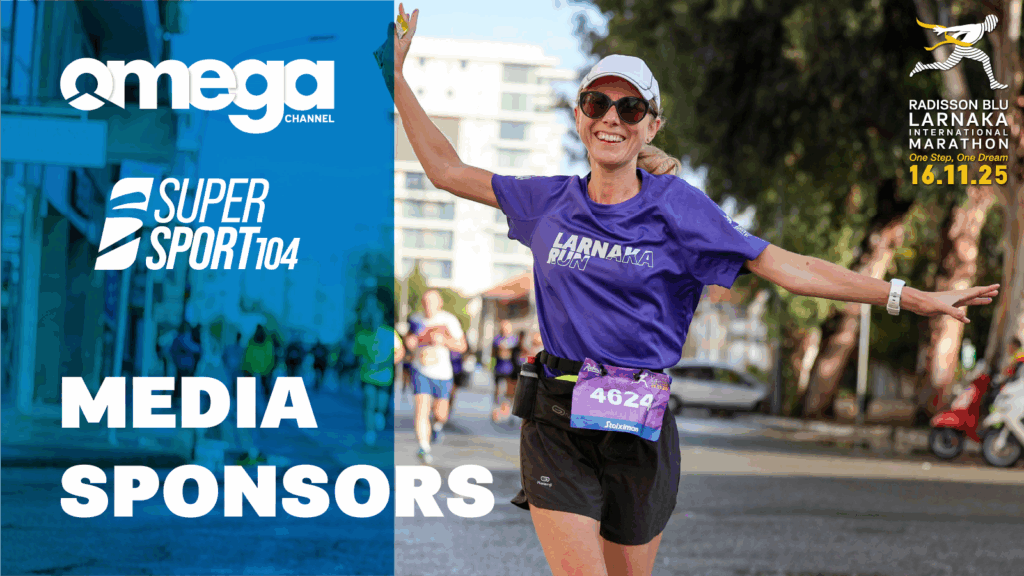 Το Omega και ο SuperSport FM μεταφέρουν ζωντανά τον παλμό του Radisson Blu Διεθνούς Μαραθωνίου Λάρνακας