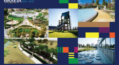 Press Release Parks-08