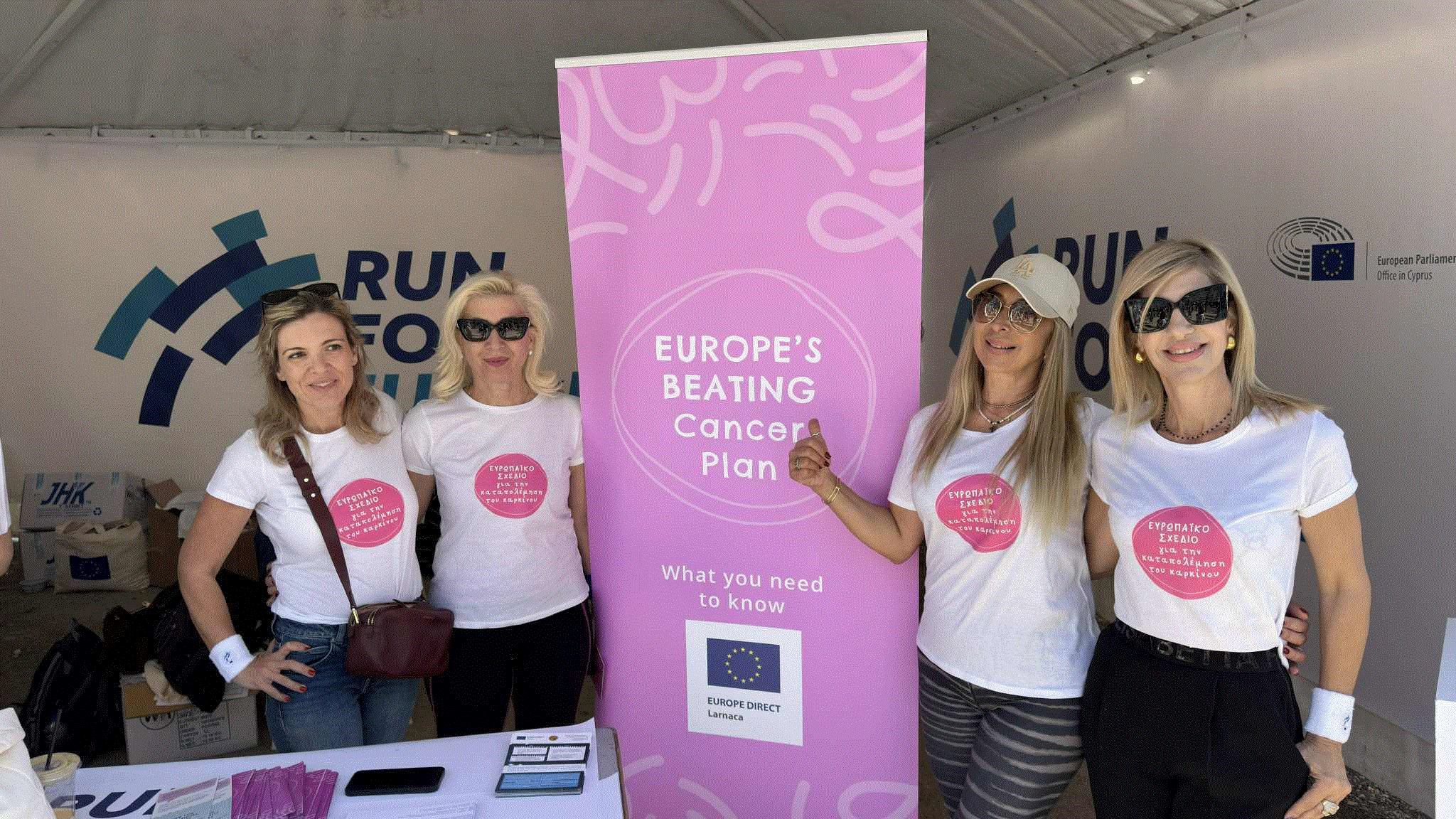 Συμμετοχή Κέντρου Πληροφόρησης Europe Direct Δήμου Λάρνακας στον 8ο Radisson Blu Διεθνή Μαραθώνιο Λάρνακας (φώτο)