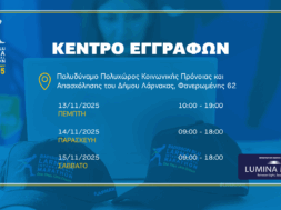 RBLM25-announcements