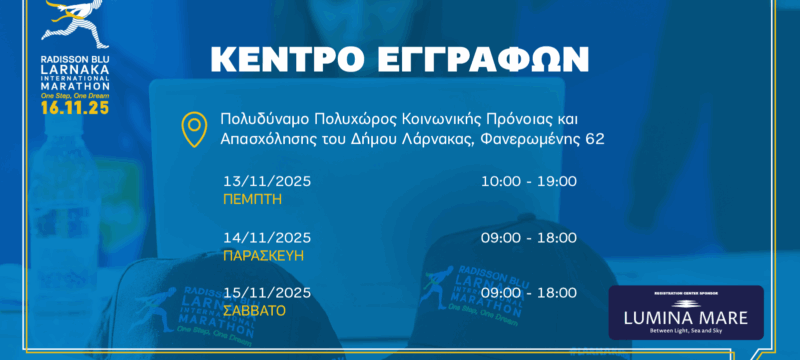 RBLM25-announcements