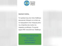 Screenshot-2025-11-17-080346-768×438