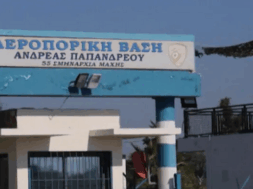 apapandreou-696×394