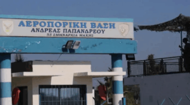 apapandreou-696×394