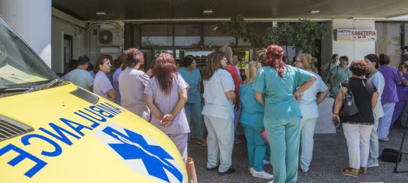 apergia-nosokomeio-lemesou-2048×1367