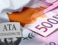 ata_cyprus_economy_today-thumb