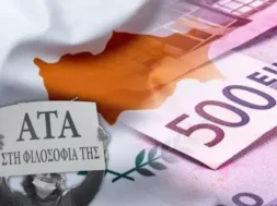 ata_cyprus_economy_today-thumb