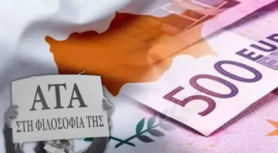 ata_cyprus_economy_today-thumb