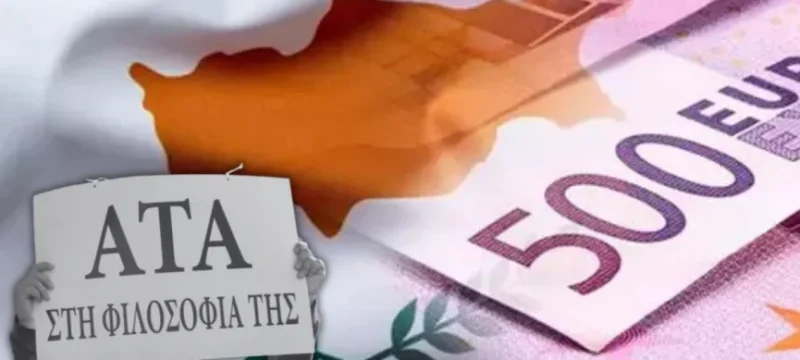 ata_cyprus_economy_today-thumb