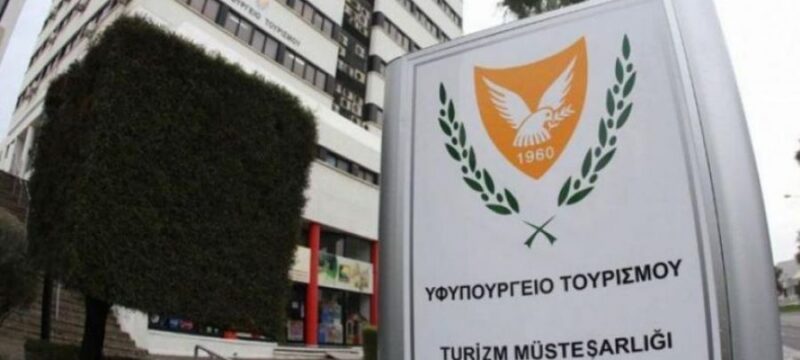 b_bifipourgiotourismou