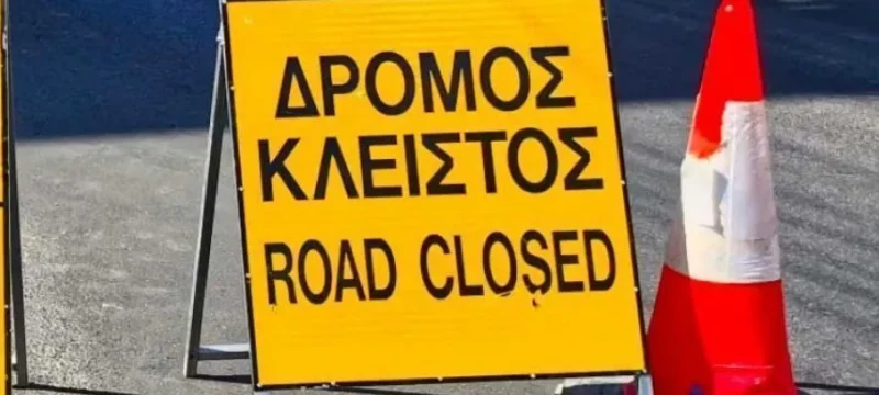 b_dromos_kleistos-thumb