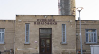 cache_1050x3000_analog_medium_640088_4251184_1412019