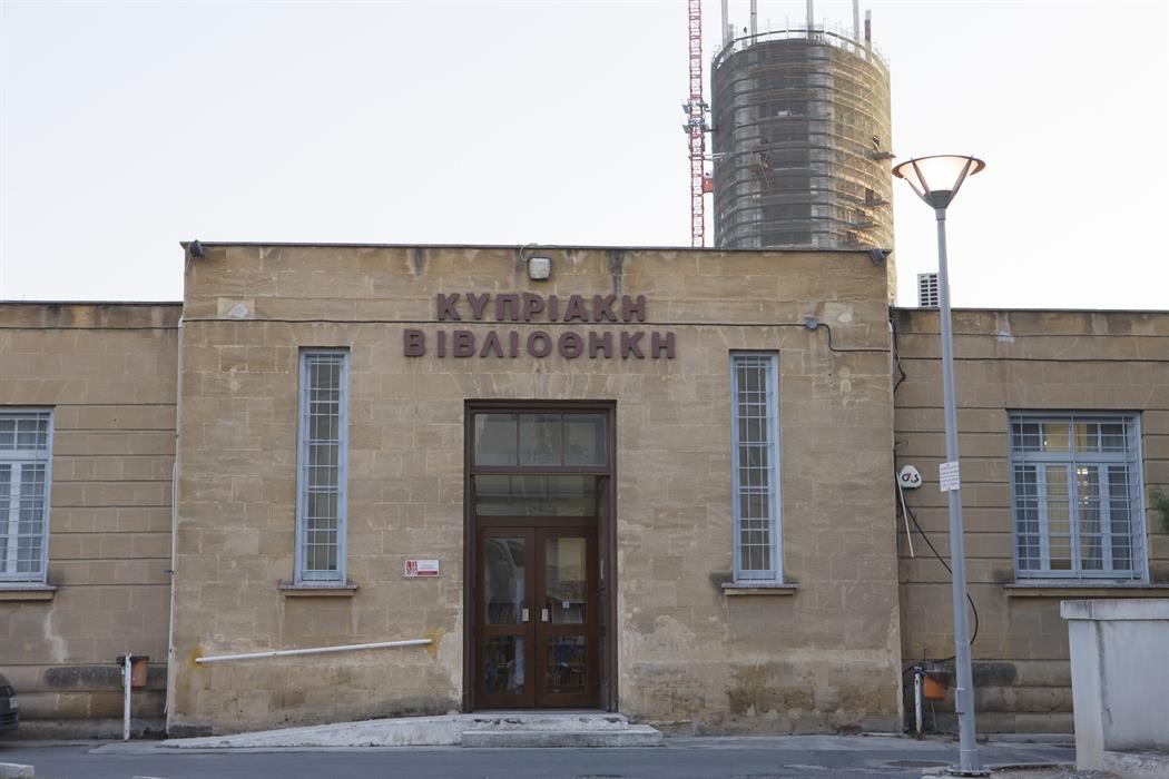 Σχέδιο ανάπτυξης της Κυπριακής Βιβλιοθήκης ενέκρινε το Υπουργικό, ποιοι διορίζονται και τι προνοεί