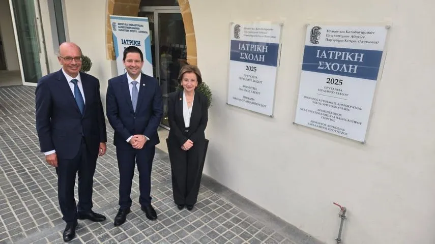 Ε.Κ.Π.Α Κύπρου: Ποια προγράμματα έρχονται το 2026 – Το ύψος των διδάκτρων