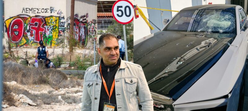 demosthenous-fonos-skini-oxima-2048×1152