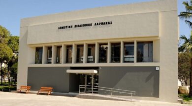 dimotiki_vivliothiki