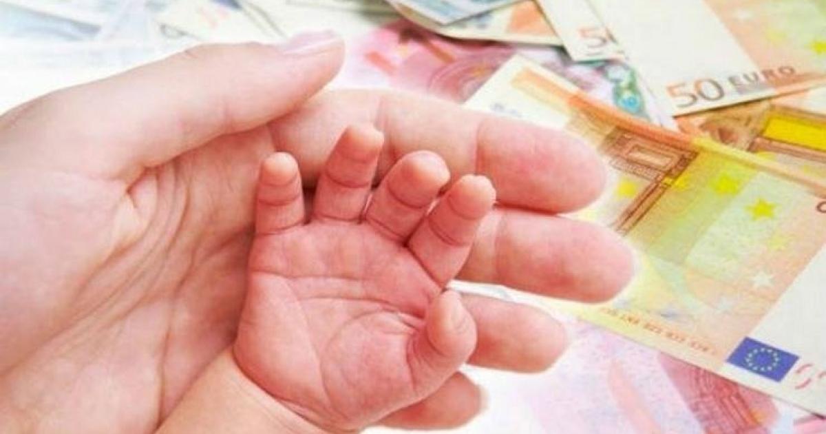 Ποιο είναι το ποσό του επιδόματος της Αρχιεπισκοπής – Ποιοι οι δικαιούχοι