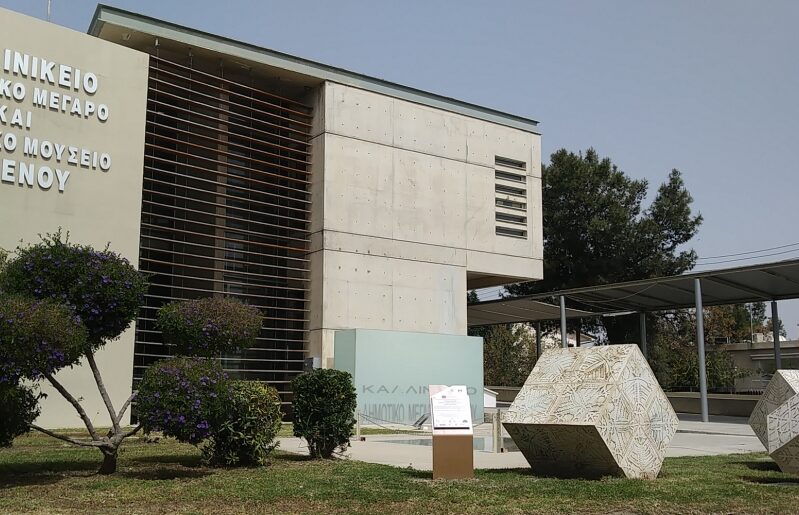 gallery_me_mia_matia_1-1030×515