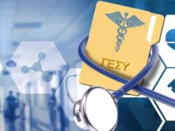 gesy-36-696×435-1-640×400