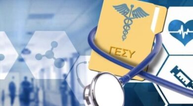 gesy-36-696×435-1-640×400