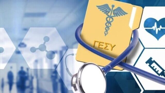 gesy-36-696×435-1-640×400