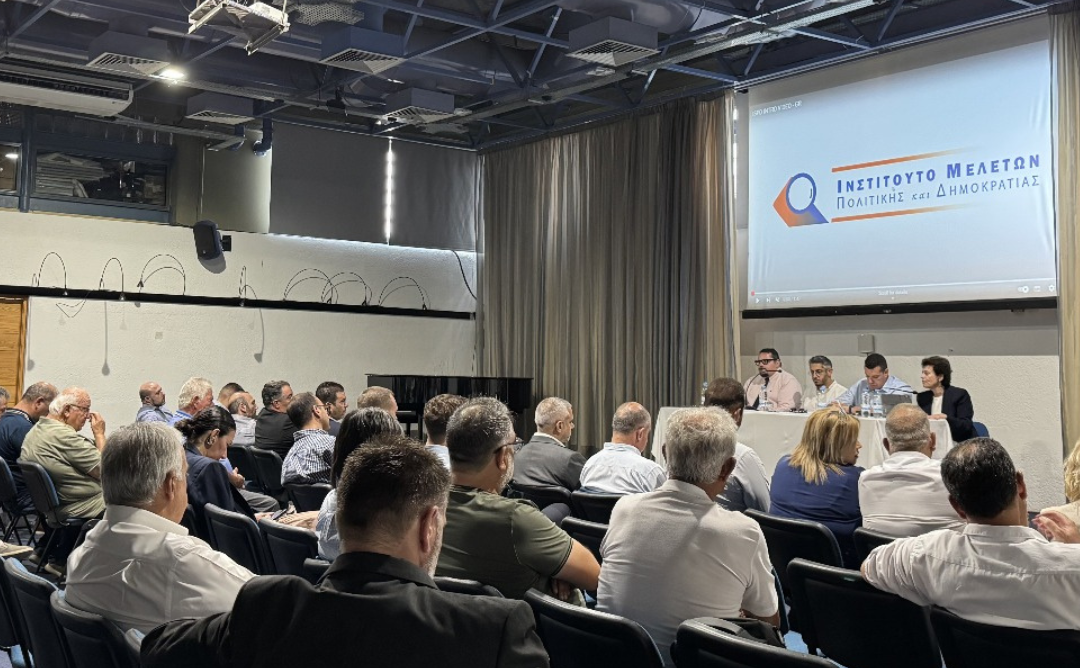 Το Ινστιτούτο Μελετών Πολιτικής και Δημοκρατίας διοργανώνει Εσπερίδα στη Λάρνακα για τις «Υπερεξουσίες και τα Θεσμικά Αντίβαρα»
