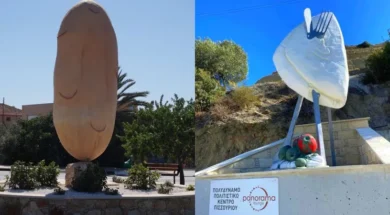 mnimeiohalloumiou-thumb