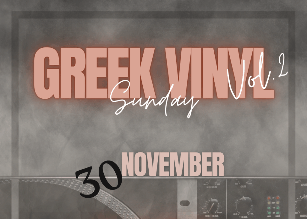 Το Greek Vinyl Vol. 2 επιστρέφει - Μια Κυριακή γεμάτη αυθεντικό ελληνικό ήχο στο Stone Age Pub