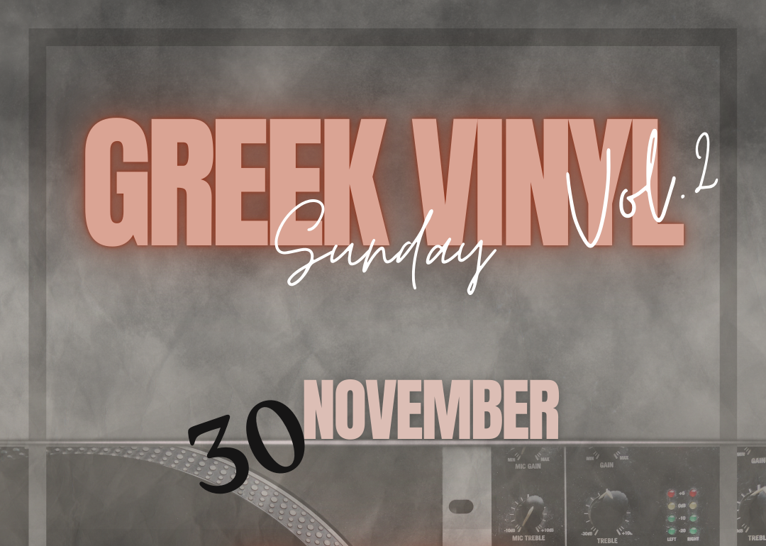 Το Greek Vinyl Vol. 2 επιστρέφει – Μια Κυριακή γεμάτη αυθεντικό ελληνικό ήχο στο Stone Age Pub