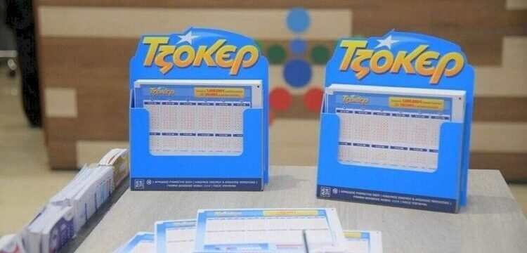 tzoker_result-750×375