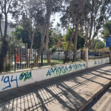 ΒΑΝΔΑΛΙΣΜΟΙ 3