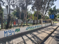 ΒΑΝΔΑΛΙΣΜΟΙ 3