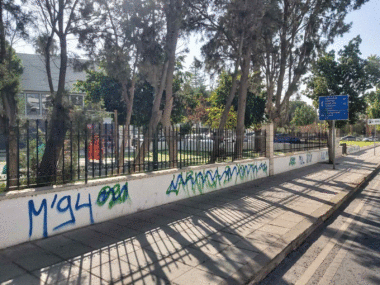 ΒΑΝΔΑΛΙΣΜΟΙ 3