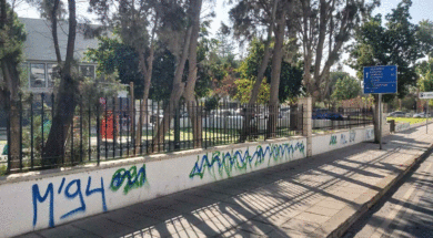 ΒΑΝΔΑΛΙΣΜΟΙ 3