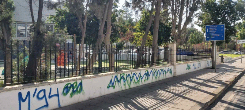 ΒΑΝΔΑΛΙΣΜΟΙ 3