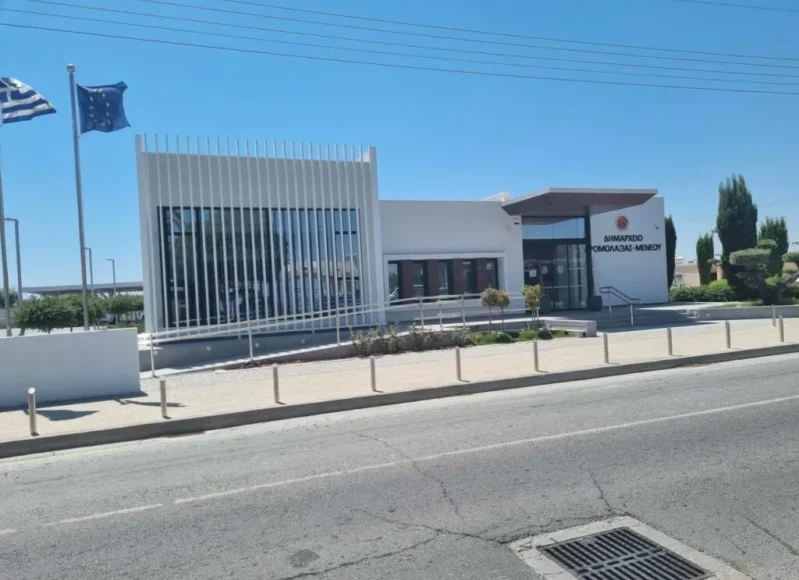 ΔΗΜΟΣ ΔΡΟΜΟΛΑΞΙΑΣ ΝΕΟ