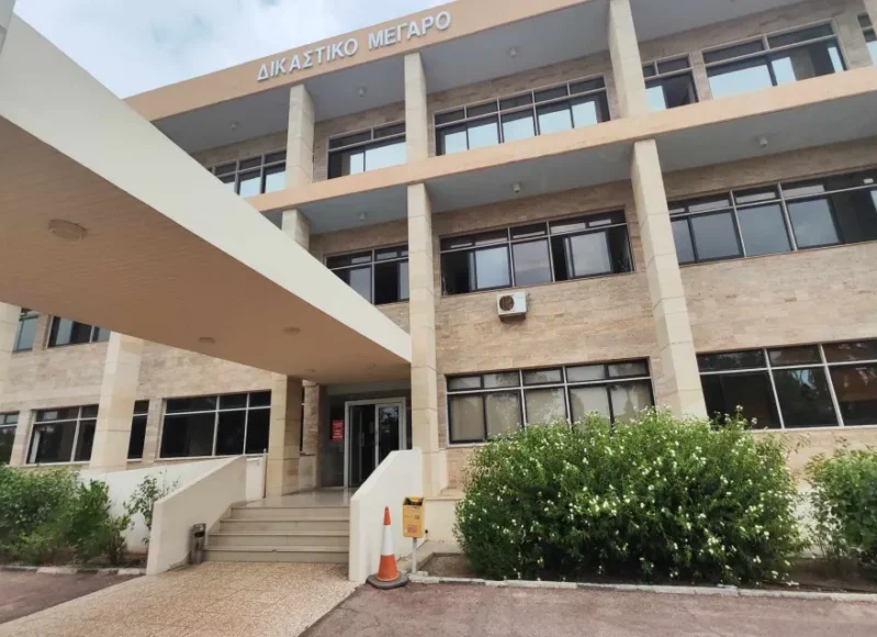 ΔΙΚΑΣΤΙΚΟ ΜΕΓΑΡΟ