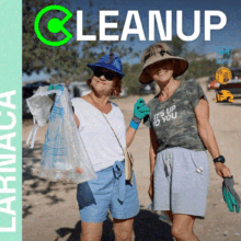 ΔΡΑΣΗ ΚΑΘΑΡΙΣΜΟΥ