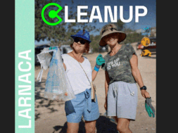 ΔΡΑΣΗ ΚΑΘΑΡΙΣΜΟΥ