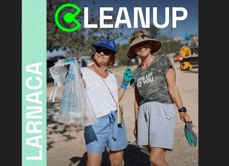 ΔΡΑΣΗ ΚΑΘΑΡΙΣΜΟΥ