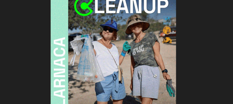 ΔΡΑΣΗ ΚΑΘΑΡΙΣΜΟΥ