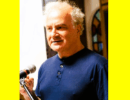 ΣΤΕΓΗ ΓΡΑΜΜΑΤΩΝ