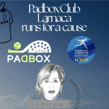 Στιγμιότυπο οθόνης 2025-11-07, 12.48.15 μμ