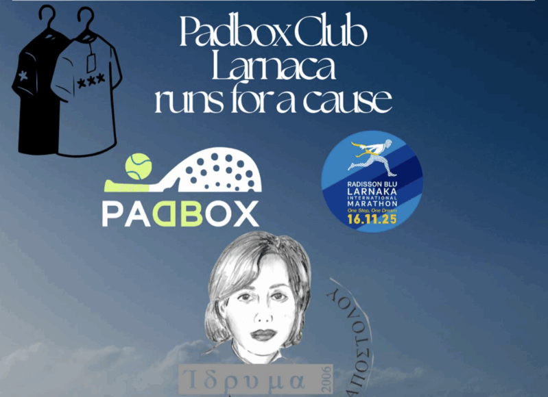 Στιγμιότυπο οθόνης 2025-11-07, 12.48.15 μμ